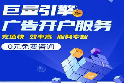 突破瓶颈：托管竞价SEM实战案例分析