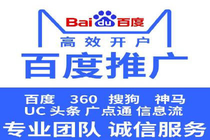 零售业SEM服务托管的投放技巧与效果展示