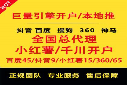 竞价推广策略调整：代运营公司的实战经验分享